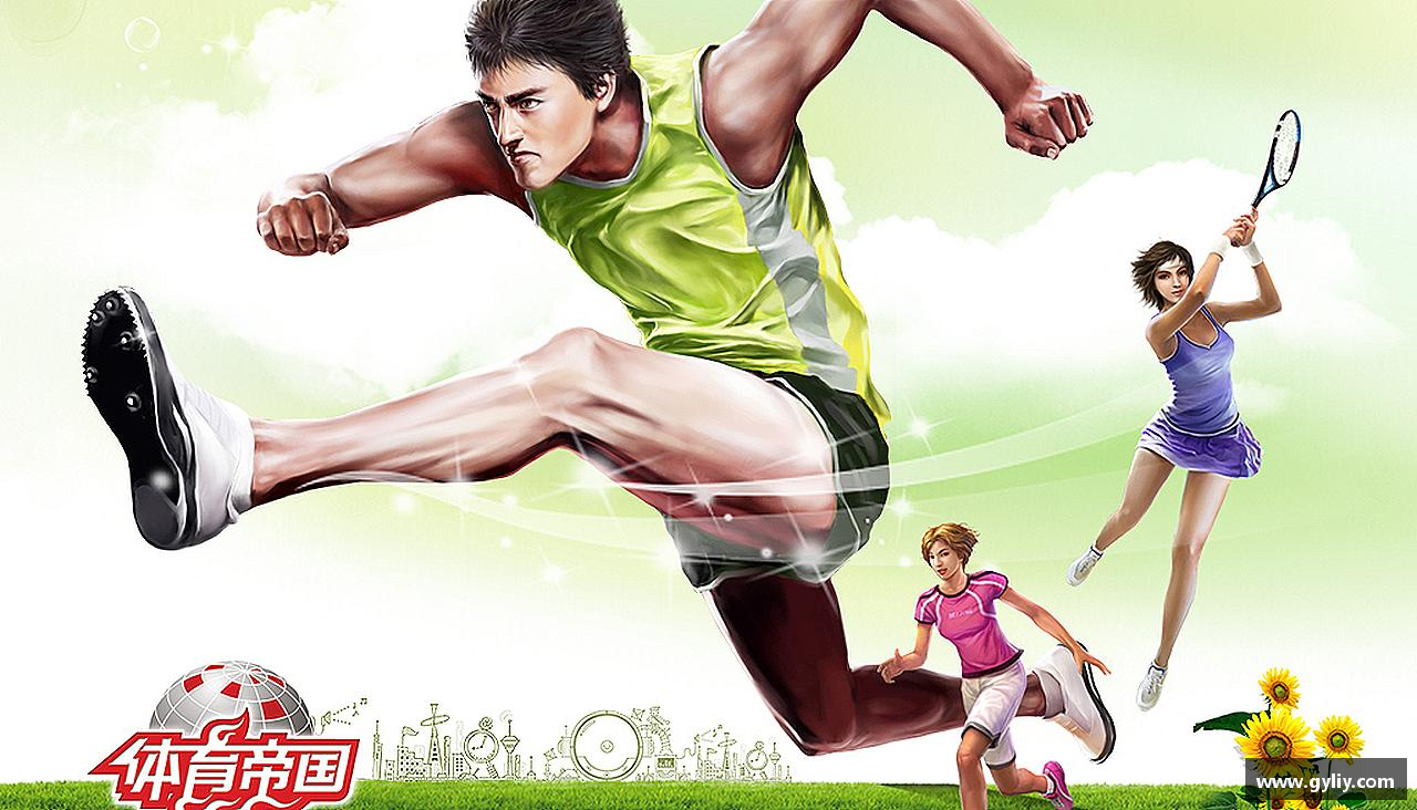 贝博平台奋勇争先，勇往直前！